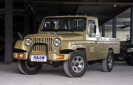Beiqi Zhanqi Pickup
